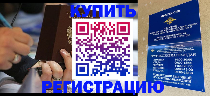 регистрация для школы в Альметьевске