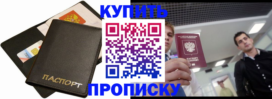регистрация для дет. сада в Альметьевске